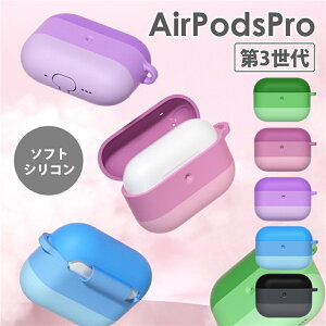 AirPods Pro 3 P[X GA[|bYv3 P[X airpodspro3 P[X 킢 AirPods Pro3 P[X Jo[ VR Of[V Jo[ airpods pro3 P[X airpods pro3 Jo[ ϏՌ  AirPods Pro3 