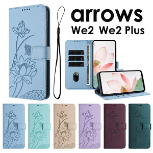 arrows we2 P[X 蒠^ arrows We2 We2 Plus P[X Jo[ 蒠^ ԕ  F-52E F-51E FCG02 A402FCX}zP[X蒠^ arrows We2 F-52E P[X 킢 U[ arrows We2 Plus P[X 蒠^ A[Ywe2P