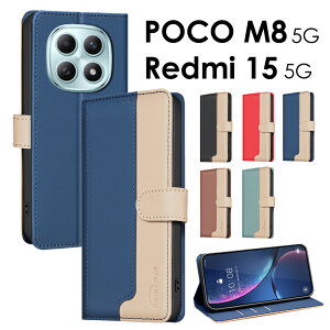 REDMI 15 5G �P�[�X �蒠�^ ���b�h�~�[ 15 5g �P�[�XPOCO M8 5G �P�[�X �蒠�^ �|�Rm8 5g �P�[�X �蒠�^�P�[�X ���U�[�P�[�Xpoco m8 �P�[�X poco m8 5g�J�o�[ �蒠�^ redmi 15 5g�P�[�X �J�o�[POCO M8 5G �蒠�^�P