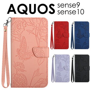 AQUOS sense10 SH-53F�P�[�X �A�N�I�X�Z���X10 �P�[�X�X�}�z�P�[�X�蒠�^ AQUOS sense10/sense9 �P�[�X �J�o�[ �蒠�^ ���� �ԕ� ���킢�� AQUOS sense10 �P�[�X �蒠�^AQUOS sense9 �P�[�X �蒠�^Aquos SENSE9 �J�o�[