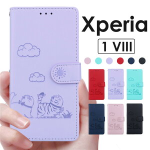 �X�}�z�P�[�X Xperia 1 VIII �P�[�X �J�o�[ �蒠�^ �L�� ���킢�� �G�N�X�y���A1 viii �P�[�X Xperia 1 VIII �J�o�[ Xperia 1 VIII �蒠�^�P�[�X ���U�[ xperia 1 viii �P�[�X �蒠 Xperia 1 VIII SO-51G �P�[�X ���z�^