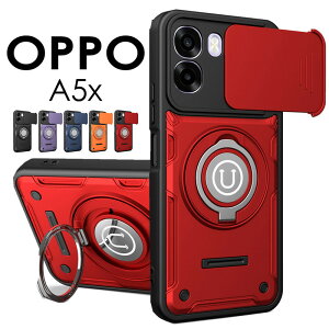 �X�}�z�P�[�X OPPO A5x �P�[�X OPPO A5x �J�o�[ OPPO A5x �����O�t���P�[�XOPPO A5x �g�уP�[�X OPPO A5x �ی�P�[�Xoppo a5x�P�[�X �J�o�[ �����O�X�^���h OPPO A5x�J�o�[ �P�[�X �w�ʃ����Ooppo a5x �P�[�X ��