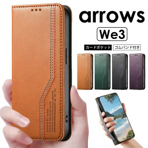 arrows we3 �P�[�X �J�o�[ �蒠�^ ���^ �S���o���h�t �����h�~ arrows we3 �P�[�XARROWS we3 �J�o�[ arrows we3 F-52G �P�[�X �A���[�Ywe3�P�[�X arrows we3 �蒠�^�P�[�Xarrows we3 f-52g �P�[�X �蒠�^ �x���g�Ȃ� F