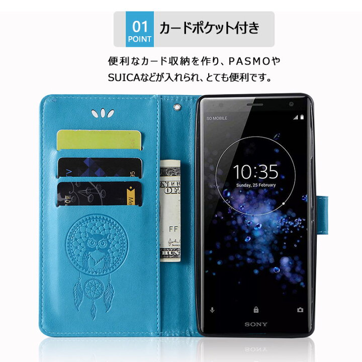 楽天市場】SONY Xperia XZ2 ケース カバー エクスペリア xz2 SO-03K  