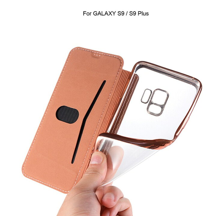 楽天市場】Galaxy S9ケース 手帳型 Galaxy S9+ケース 耐衝撃 Galaxy 