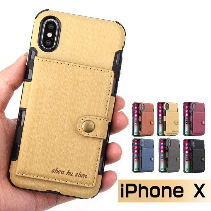 楽天市場 Iphone Xケース 背面保護 Iphone Xカバー カード収納 Iphone X背面ケース 激安 アイフォンxケース Iphonexケース Tpu Pu ビジネス風 Iphone10ケース 画面保護 アイフォンxカバー 耐衝撃 Iphone X専用ケース マグネット付き Iphonexケース 二重構造 Sunflower