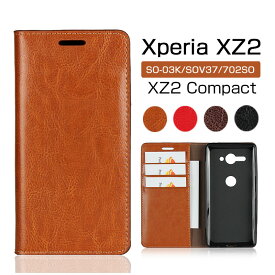Xperia XZ2 Compactケース 手帳型 Xperia XZ2ケース 牛革 SO-03J 本革 二つ折り Xperia XZ2保護ケース カード収納 エクスペリア XZ2ケース SOV35 耐衝撃 SO-05K Xperia XZ2カバー Xperia XZ2手帳ケース 画面保護