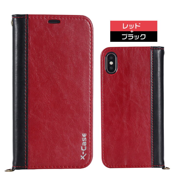 楽天市場】iphone x ケース 手帳型 iPhoneX 手帳型ケース ビジネス 