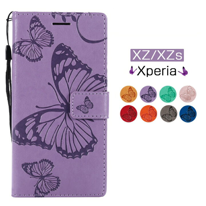 楽天市場 Xperia Xzケース 手帳型 Xperia Xzsケース おしゃれ Xperia Xz手帳型ケース 蝶柄 エクスペリア Xzsケース エクスペリア Xzケース 手帳 Xperia Xz Xzsケース 二つ折り Xperia Xzs保護ケース Xperia Xzs手帳型ケース Sunflower 楽天市場 Xperia Xzケース 手帳型 Xperia Xzsケース おしゃれ Xperia Xz手帳型ケース 蝶柄 エクスペリア Xzsケース エクスペリア Xzケース 手帳 Xperia Xz Xzsケース 二つ折り Xperia Xzs保護ケース Xperia Xzs手帳型ケース Sunflower