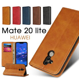 HUAWEI Mate 20 liteケース 手帳型 huawei Mate 20 liteカバー 手帳 ファーウェイメイト20ライトケース Mate 20 liteケース カード収納 ファーウェイMate 20 lite ケース 横向き mate 20 liteカバー かわいいhuawei Mate 20 lite手帳ケース tpu huawei Mate 20 lite ケース