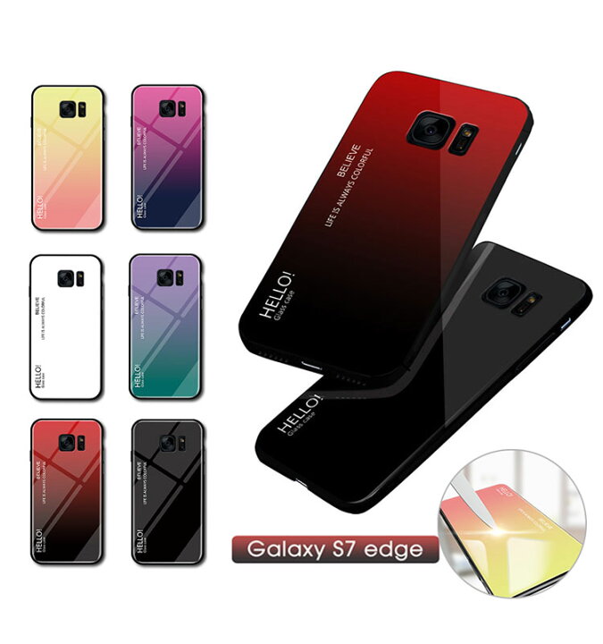 楽天市場 Galaxy S7 Edgeケース 強化ガラス Galaxy S7 Edgeケース 耐衝撃 S7 Edgeケース 9h強化ガラス Galaxy S7 Edge ケース おしゃれ S7 Edgeカバー Sc 02h Scv33 ギャラクシーs7 Edgeケース フィルム ギャラクシーs7エッジ ケース Sunflower