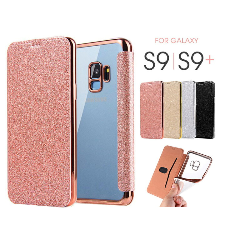 楽天市場 Galaxy S9ケース 手帳型 Galaxy S9 ケース 耐衝撃 Galaxy S9 カバー 人気 ギャラクシーs9 ケース 軽量 ギャラクシーs9ケース キラキラ Galaxy S9手帳ケース 指紋認証 Galaxy S9 ケース 背面クリア Puレザー Galaxy S9カバー 横開き Sunflower