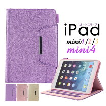 楽天市場】ipadmini4ケース手帳型の通販