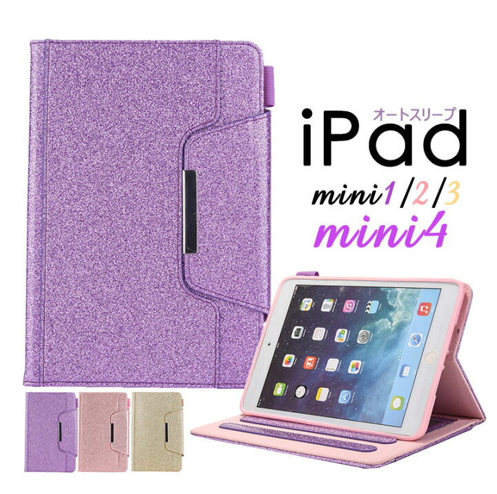 楽天市場 Ipad Mini1 2 3ケース 手帳型 Ipad Mini4ケース おしゃれ Ipad Mini1ケース スタンド機能 Ipad Mini2ケース ストラップ付 Ipad Mini3ケース カード収納 アイパッドミニ3ケース Tpu 耐衝撃 アイパッドミニ4ケース マグネット付 アイパッドミニ2ケース Sunflower