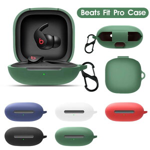 Beats Fit Pro ケース ワイヤレスイヤホンケース Beats Fit Pro 保護カバー Beats Fit Pro ケース 柔らかい シリコン製 イヤホンカバー イヤホン収納 キズ防止 耐衝撃 一体式 連結式 軽量 装着充電可能
