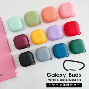 Galaxy Buds Live �C���z�����[ Galaxy Buds2 Pro�P�[�X �J���r�i�t�� Galaxy Buds2�J�o�[ �C���z���J�o�[ ���C�����X�C���z���P�[�X �L�Y�h�~ Galaxy Buds Pro�P�[�X �ϏՌ� ��̎� �A���� �V���R���J�o�[ �M