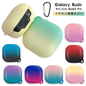 Galaxy Buds Live �C���z�����[ Galaxy Buds2 Pro�P�[�X �J���r�i�t�� Galaxy Buds2�J�o�[ �C���z���J�o�[ ���C�����X�C���z���P�[�X �L�Y�h�~ Galaxy Buds Pro�P�[�X �ϏՌ� �M�����N�V�[�o�b�Y2 �v���P�[�X 