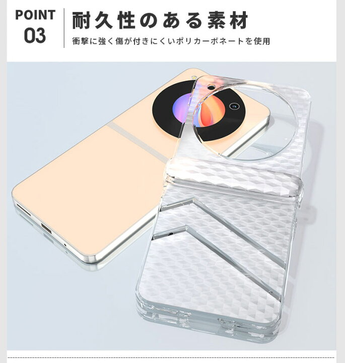 楽天市場】Libero Flipケース スマホケース ZTE Libero Flip (A304ZT 