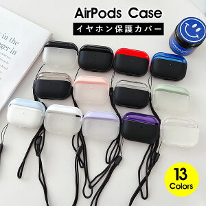 AirPods 3P[X CzیP[X AirPods 1/2P[X AirPods ProP[X AirPods Pro 2 [dP[X Czی h~ airpods 3 Jo[  AirPods Pro(2) AirPods ProJo[ Xg