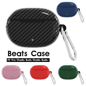 Beats Studio Buds +P[X wbhtHJo[ Beats Studio BudsP[X CXCz Beats Fit ProP[X Sʕی h~ beats fit proP[X Jrit y ho Czی h~ Beats s