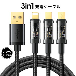 3in1 [dP[u USB Type C P[u Micro USB P[u iPhone [dP[u USB P[u 3.5A }[d [dR[h 3䓯d\ iPhone Android ^CvC Xiaomi Galaxy Kindle Sony S@Ή ϋv 1