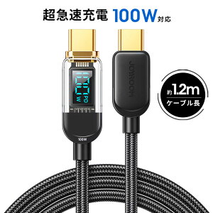 }[d USB C to USB C P[u USB Type C P[u 100W/5A 1.2M PDΉ LEDo̓XN[\ ϋv [dR[h҂ iPhone 15/15 Pro/15 Plus/15 Pro MaxAMacBook ProAiPad ProASamsung Galaxy S23/S22 Pixel USB-C@