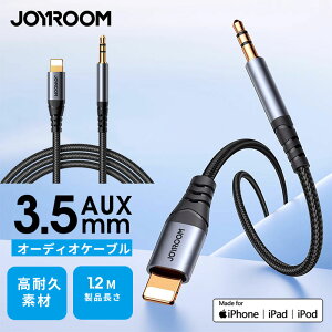 Lightning to 3.5 mm CgjO I[fBIϊP[u Lightning-3.5AUXI[fBIP[u iPhone AUX ϊP[u Abv iPhone iPad ACtH ACtH[ ACz ACpbh Lightning C