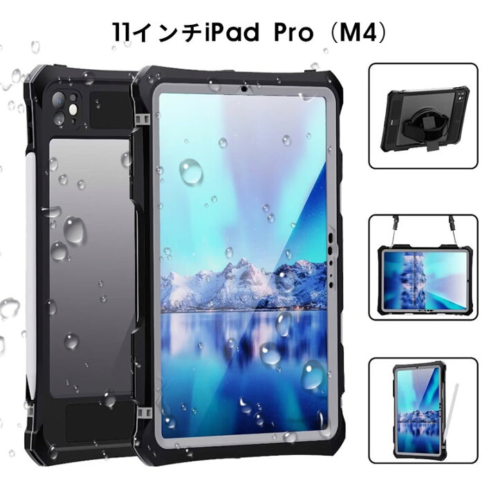 タブレット PC ケース タブレットケース 2024 iPad Pro 11インチ対応 ペンシルホルダー付き 高耐久 耐衝撃 頑丈 楽天市場】新型 iPad A16 / Air11インチ M4 対応 第11世代 第10