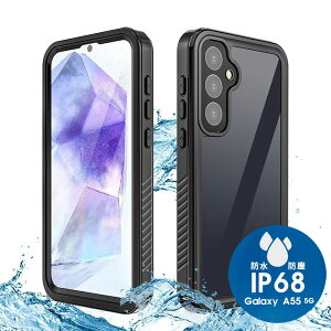 �X�}�z�P�[�X Galaxy A55 5G �h���P�[�X �M�����N�V�[ A55 5G SC-53E SCG27�P�[�X ���S�h�� galaxy a55 5g�P�[�X IP68�h���K�i �M�����N�V�[ a55 5G�P�[�X �N���A�P�[�X SC-53E SCG27 �J�o�[ �ČRMIL�K�i �ϏՌ� ��
