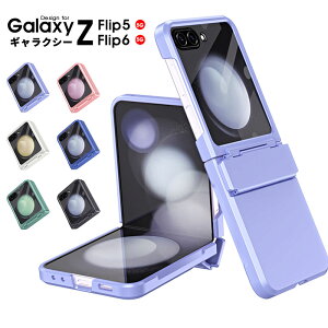 X}zP[X galaxy z flip6 5GP[X Galaxy Z Flip6 5G SCG29 SC-54EP[X qWی MNV[ Z flip6 5GP[X ܂肽݉\ Galaxy Z Flip5 5G SCG23 SC-54D Jo[ ̌^KXtB Galaxy Z flip5 5GP