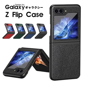 X}zP[X Galaxy Z Flip6 5GP[X U[P[X MNV[ Z Flip4 5GP[X ܂肽݉\ galaxy Z Flip3 5G Jo[ X Galaxy Z Flip3P[X ϏՌ Galaxy Z flip5 5GP[X  galaxy z flip6 5G