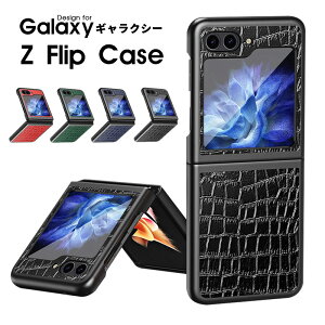 X}zP[X Galaxy Z Flip6 5GP[X U[P[X MNV[ Z Flip4 5GP[X ܂肽݉\ galaxy Z Flip3 5G Jo[ X Galaxy Z Flip3P[X ϏՌ Galaxy Z flip5 5GP[X NR_C M