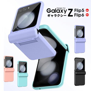X}zP[X Galaxy Z Flip6 5G SCG29 SC-54EP[X qWی MNV[ Z flip6 5GP[X ܂肽݉\ Galaxy Z Flip5 5G SCG23 SC-54D Jo[ ̌^KXtB Galaxy Z flip5 5GP[X Sʕی M