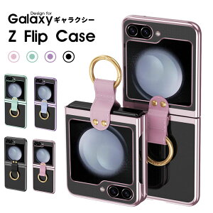 X}zP[X Galaxy Z Flip6 5GP[X Ot MNV[ Z Flip4 5GP[X ܂肽݉\ galaxy Z Flip3 5G Jo[ NA Galaxy Z Flip3P[X ϏՌ Galaxy Z flip5 5GP[X bLH MNV[