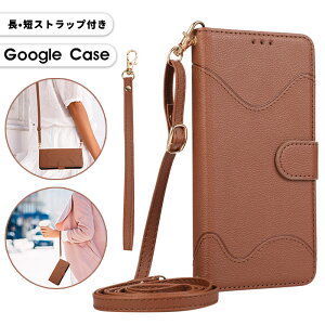 スマホケース Google Pixel 8ケース 手帳型 グーグルピクセル 8 プロ ケース 財布型 グーグル Pixel 8aケース ショルダーストラップ Pixel 7 Proケース シンプル Pixel 6 Proカバー スタンド Pixel 6aケース