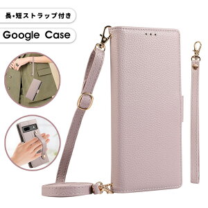 X}zP[X Google Pixel 8P[X 蒠^ O[OsNZ 8 v P[X z^ O[O Pixel 8aP[X V_[Xgbv Pixel 7 ProP[X X}zxg Pixel 6 ProJo[ X^h Pixel 6aP