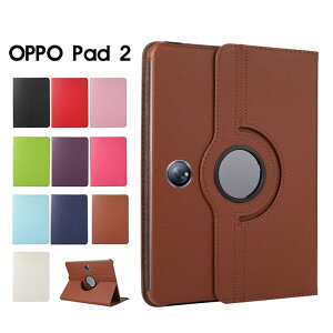 ^ubgP[X OPPO PAD 2 P[X 蒠^ oppo Pad 2 Jo[ X y OPPO PAD 2 p Jo[ LYh~ X^h@\t Ib| Pad2P[X ϏՌ OPPO PAD 2 Ή P[X یP[X }Olbg