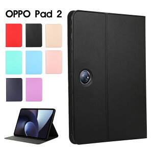タブレットケース OPPO PAD 2 ケース 手帳型 oppo Pad 2 カバー スリム 軽量 OPPO PAD 2 用ソフト TPU カバー キズ防止 スタンド機能付き 全面保護 オッポ Pad2ケース 耐衝撃 OPPO PAD 2 対応 ケース 保護ケ