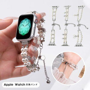Apple Watch バンド ブレスレット シンプル アップルウォッチ バンド 38mm 40mm / 41mm / 42mm / 44mm / 45mm / 46mm / 49mm 時計 ベルト 腕時計ベルト 交換ベルト 交換バンド apple watch series 10 6 5 4 3 2 1 SE Ultra Ultr