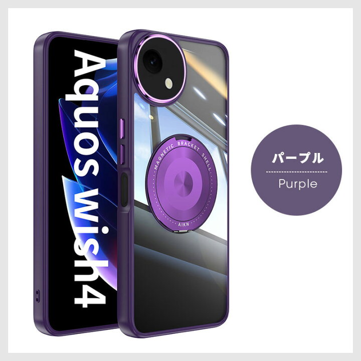 楽天市場】AQUOS wish4 ケース クリア SH-52E カバー 透明 TPU 