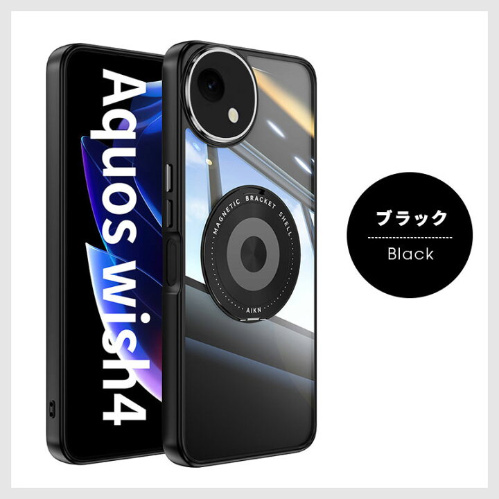 楽天市場】AQUOS wish4 ケース クリア SH-52E カバー 透明 TPU 