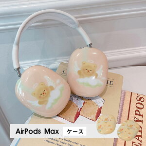 AirPods Max P[X C[Jbv یJo[ Ռz ANZT[ wbhz wbhtH Jo[ Abv GA|bY}bNXP[X AirPodsMaxJo[ GA[|bY }bNXpP[X 