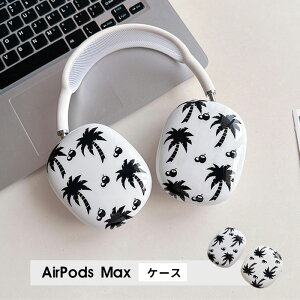 AirPods Max P[X C[Jbv یJo[ Ռz ANZT[ wbhz wbhtH Jo[ Abv GA|bY}bNXP[X AirPodsMaxJo[ GA[|bY }bNXpP[X 
