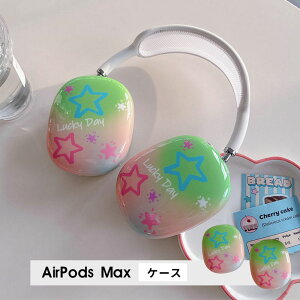 AirPods Max P[X C[Jbv یJo[ Ռz ANZT[ wbhz wbhtH Jo[ Abv GA|bY}bNXP[X AirPodsMaxJo[ GA[|bY }bNXpP[X 