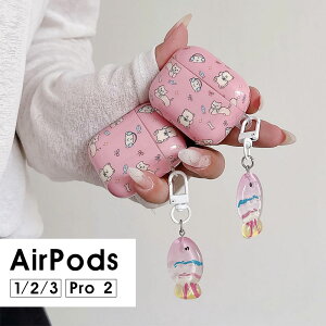AirPods Pro 2 P[X AirPods 1 2ʗp AirPods 1/2P[X P[X AirPods2P[X `[Xgbv GA|bY v2 Jo[ GA|bY3 P[X AirPods pro2P[X AirPods 3P[X 