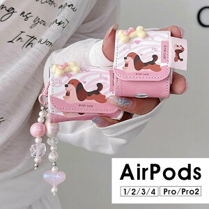 AirPods Pro2P[X AirPods 3 Jo[ AirPods3 P[XAirPods Pro 2 [P[X AirPods ProP[X CzP[X U[P[X AirPods 4P[X Xgbv  AirPods 1/2P[X AirPods 4 P[X 