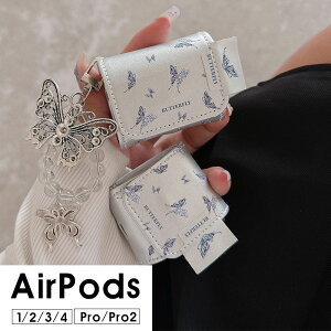 AirPods Pro2P[X AirPods 3 Jo[ AirPods3 P[XAirPods Pro 2 [P[X CzP[X U[P[X AirPods 4P[X Xgbv  AirPods 1/2P[X AirPods 4 P[X AirPods ProP[X 