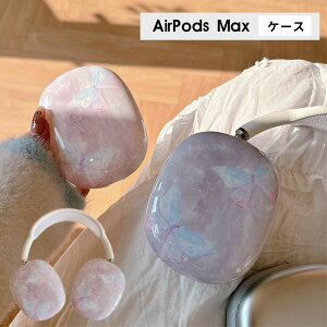AirPods Max P[X Jo[ C[Jbv یJo[ Ռ z ی ANZT[ wbhzJo[ wbhz wbhtH Abv GA|bY}bNXP[X AirPodsMaxJo[ GA[|bY 