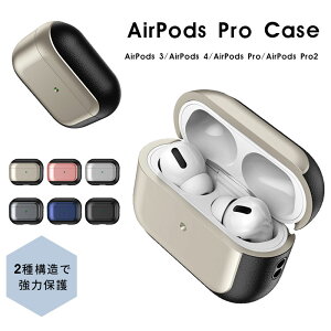 AirPods Pro2P[X Cz [P[X AirPods 3 Jo[ AirPods 4P[XAirPods Pro 2 یP[X AirPods ProP[X ^݌v airPods P[X AirPods3 P[X ho ϏՌ AirPods 4 P[X Xg