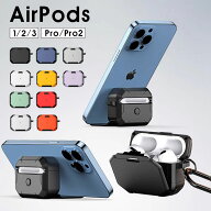 AirPods Pro2ケース イヤホン 収納ケース AirPods 3 カバー AirPods3 2 1 ケース AirPods Pro 第2世代ケ…